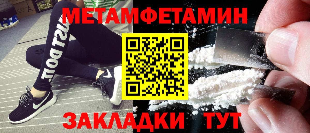 КОКАИН  ГАШИШ  Волхов  Бошки Шишки  ГАШ  MDMA  МЕТАМФЕТАМИН  Меф   Вход с VPN 
