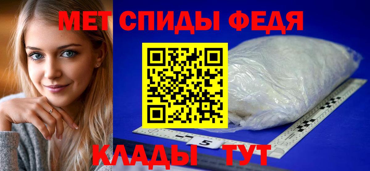 Амфетамин Розовый    как войти  Amphetamine  Волхов  Вход с VPN 