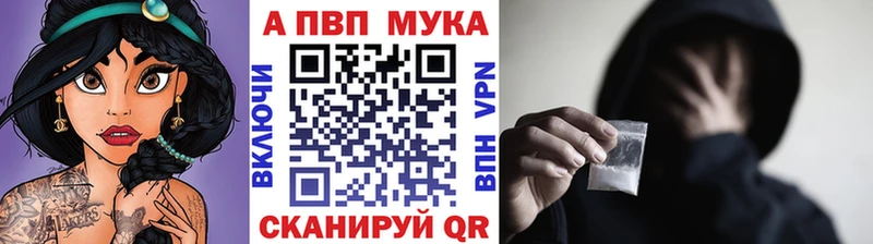 что такое   Волхов  A PVP кристаллы 