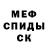 Кодеиновый сироп Lean Purple Drank GuggyMann
