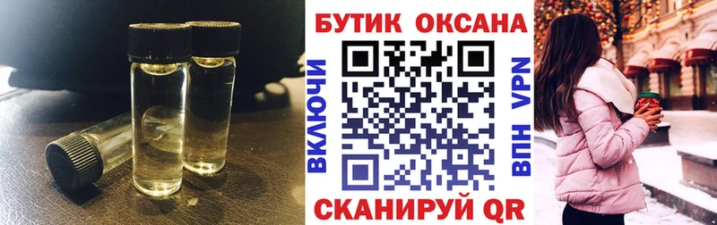 Бутират 1.4BDO Волхов