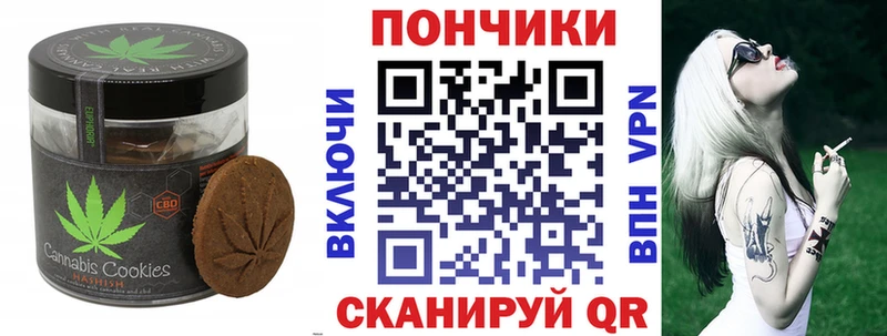 Еда ТГК конопля  Волхов 