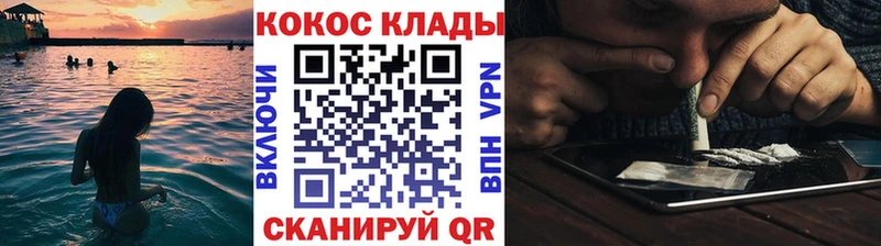 COCAIN VHQ  Волхов 