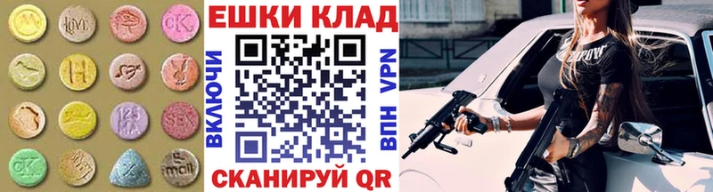 ЭКСТАЗИ MDMA  сайты даркнета как зайти  Волхов 