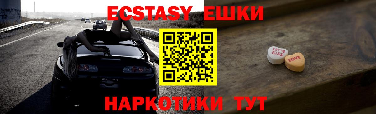 Экстази Дубай Волхов