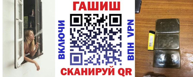 ГАШИШ Ice-O-Lator Волхов