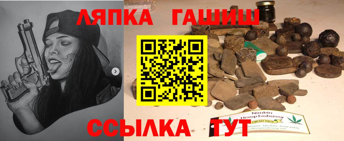 Гашиш ice o lator Волхов