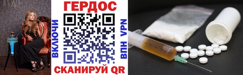 наркошоп  даркнет формула  Героин Heroin  Волхов 