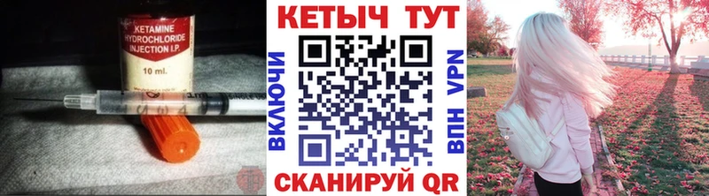 Кетамин VHQ  цена наркотик  Волхов 