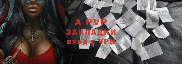 a pvp Армянск
