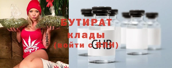 каннабис Аркадак