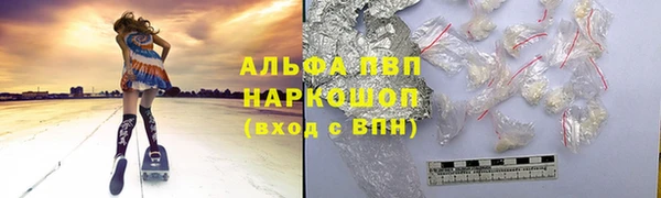 a pvp Армянск