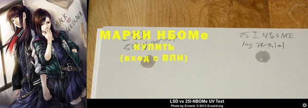 каннабис Аркадак