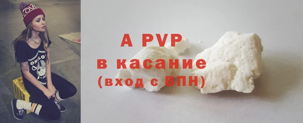 a pvp Армянск