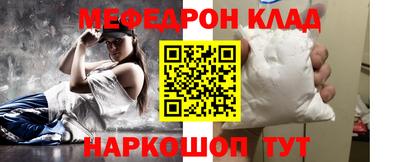 марки nbome Малгобек