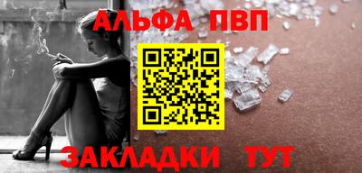 марки nbome Малгобек