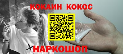 марки nbome Малгобек