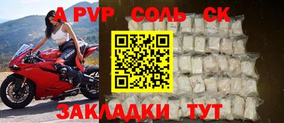 ALPHA PVP Малоярославец