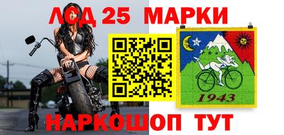 ALPHA PVP Мариинск