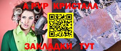 ALPHA PVP Малоярославец