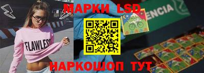 марки nbome Малгобек