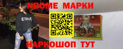 ALPHA PVP Мариинск
