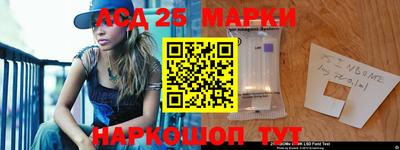марки nbome Малгобек