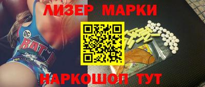 ALPHA PVP Мариинск