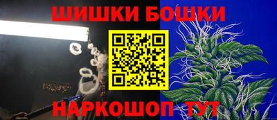 марки nbome Малгобек