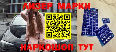 ALPHA PVP Мариинск