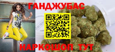 марки nbome Малгобек