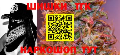 марки nbome Малгобек