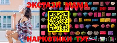 ALPHA PVP Малоярославец