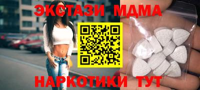 ALPHA PVP Мариинск