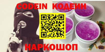 марки nbome Малгобек