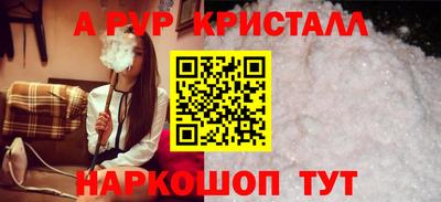 ALPHA PVP Малоярославец