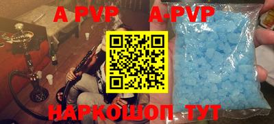 ALPHA PVP Малоярославец