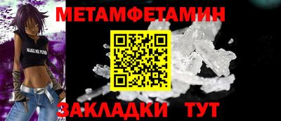 ALPHA PVP Мариинск
