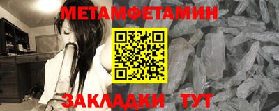ALPHA PVP Мариинск
