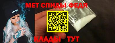 марки nbome Малгобек