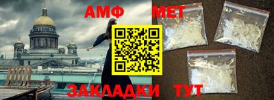 ALPHA PVP Мариинск