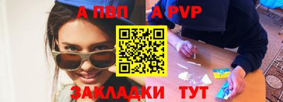 ALPHA PVP Малоярославец