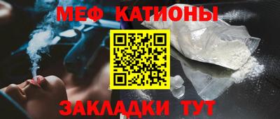 марки nbome Малгобек