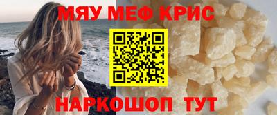 марки nbome Малгобек
