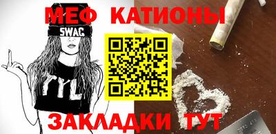 марки nbome Малгобек