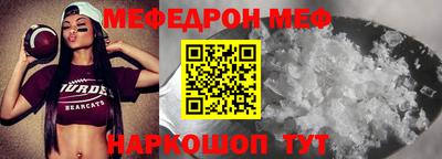 марки nbome Малгобек