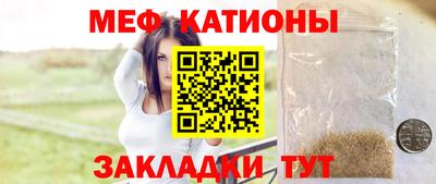 марки nbome Малгобек