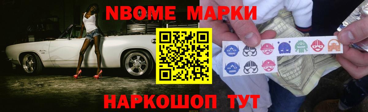 ЛСД экстази кислота Волхов