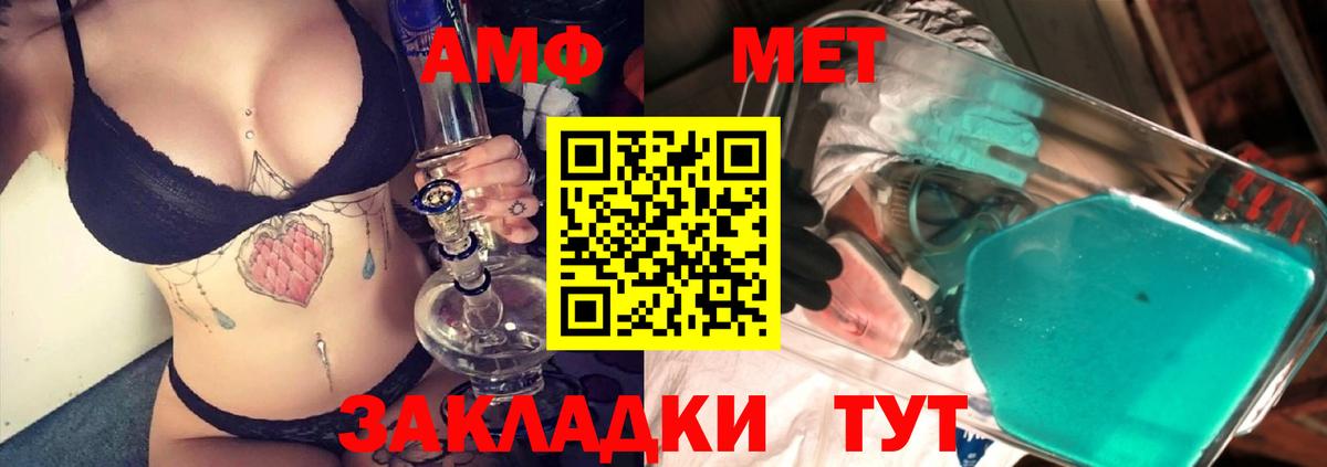 МЕТАМФЕТАМИН кристалл  Вход с VPN  МЕТАМФЕТАМИН кристалл  Волхов 