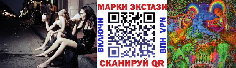 Марки N-bome 1,8мг маркетплейс наркотические препараты Волхов